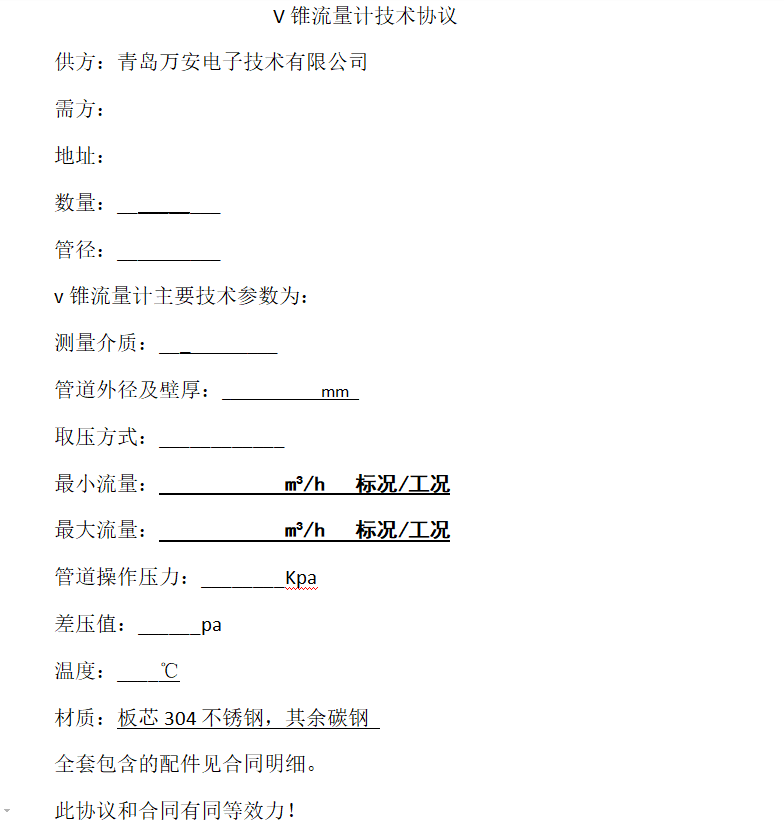 V锥萝卜视频app下载最新版(图1)