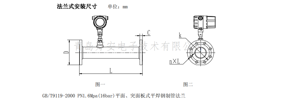 热式气体质量萝卜视频app下载最新版尺寸图(图1)